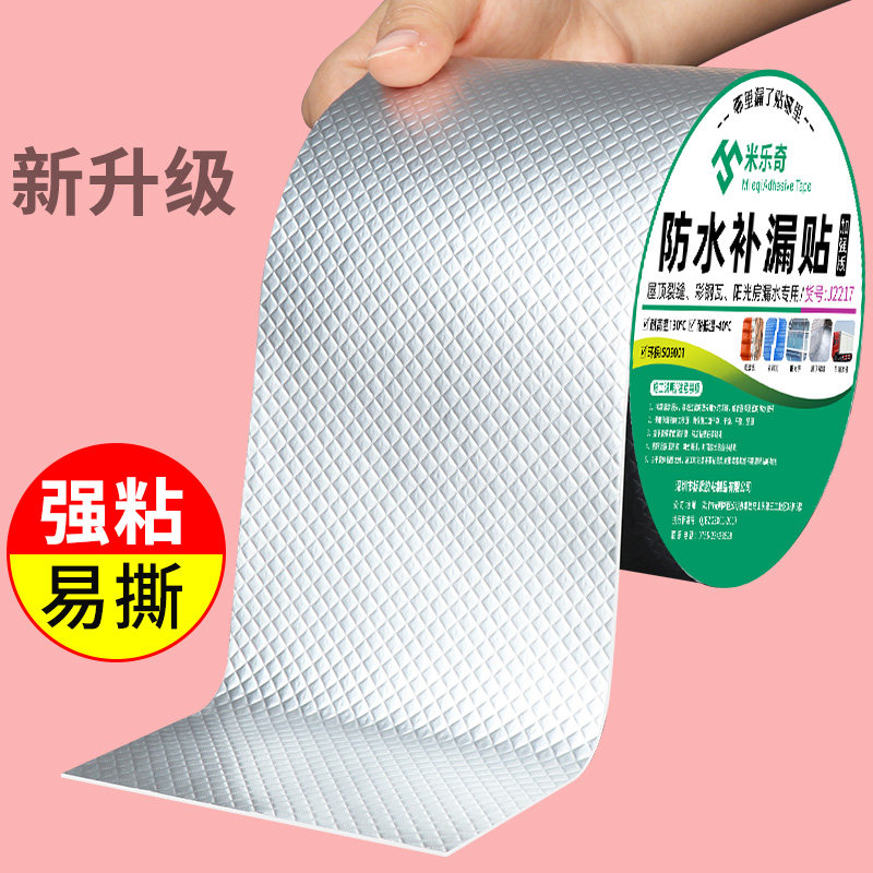 树脂瓦补洞胶彩钢瓦石棉瓦屋顶防水补漏胶铁皮房瓦片漏水修补材料图片