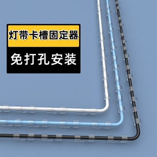 灯带卡槽户外氛围灯装饰免打孔卡扣室外庭院灯饰装饰美化固定神器