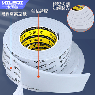 冷库专用密封胶带冷冻库门缝关不紧密封贴条冷藏冷库门包边海绵贴