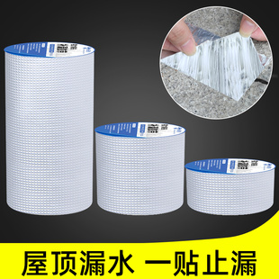 树脂瓦片修补彩钢瓦石棉瓦老化开裂漏雨止漏贴屋顶水泥墙防水专用