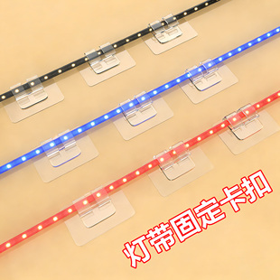 灯带固定卡扣户外室内软灯带挂钩线缆卡扣灯条卡槽自粘免打孔隐形