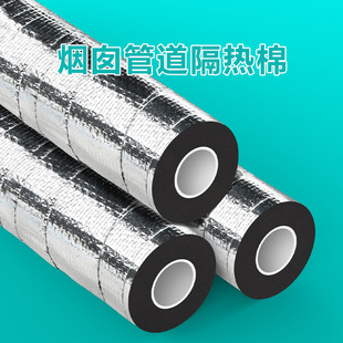 烟囱隔热棉自粘燃气热水器排烟管保温棉材料耐高温防火排气管防烫