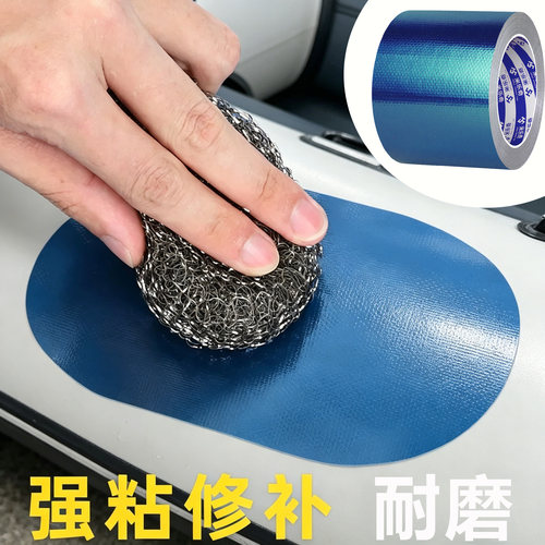 橡皮艇修补贴皮划艇破损充气船漏洞防水补丁贴橡胶游泳圈修补胶带