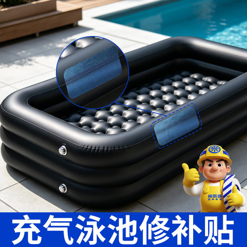 家用游泳池补丁充气游泳圈帆布水池补漏贴气垫床橡皮艇防水修补胶