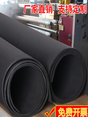 加厚EVA海绵胶板黑色泡沫垫片