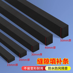 油烟机吊柜空隙挡板橱柜上方油烟机缝隙填缝遮挡遮丑条防水填补条