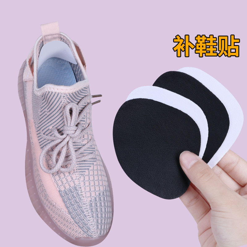 旅游鞋内衬修补贴鞋跟磨损修复运动鞋内衬后跟破洞补贴耐磨防掉跟