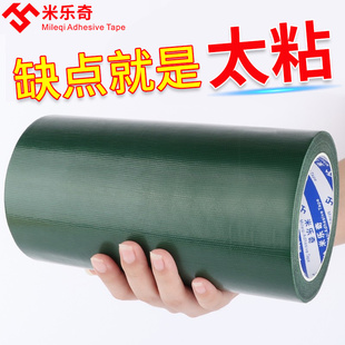 雨布修补胶带货车篷布修补胶布苫布蓬布专业补洞用防水强力高粘度