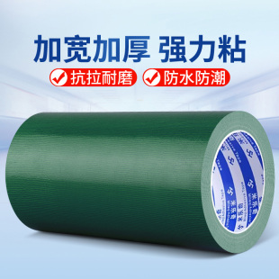 棚布修补贴货车篷布雨布专用胶带PVC油布补洞刀刮布防水补漏修复