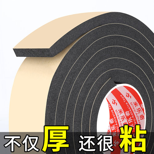 收割机水箱海绵配件久保田沃得洋马雷沃收割机密封条搅龙壳体泡棉
