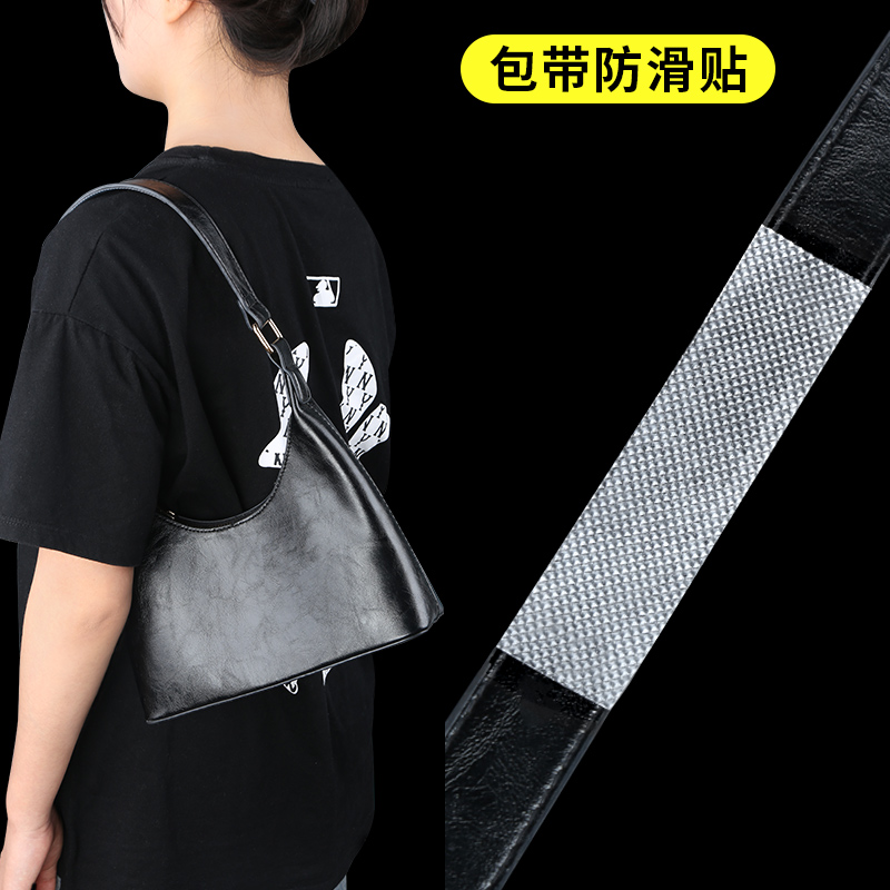 包包肩带防滑神器背包带子粘贴配件防滑条橡胶透明肩垫衣架防掉落