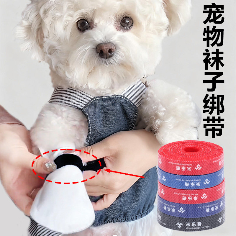宠物猫猫狗狗大小型犬鞋套外出袜子防掉固定魔术贴扎带甩不掉绑带,宠物/宠物食品及用品,宠物鞋子,淘宝优惠券,粉丝福利购,淘宝优惠卷