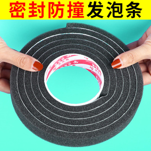 收割机海绵条自粘密封条久保田沃得收割机全车通用水箱粮仓密封条