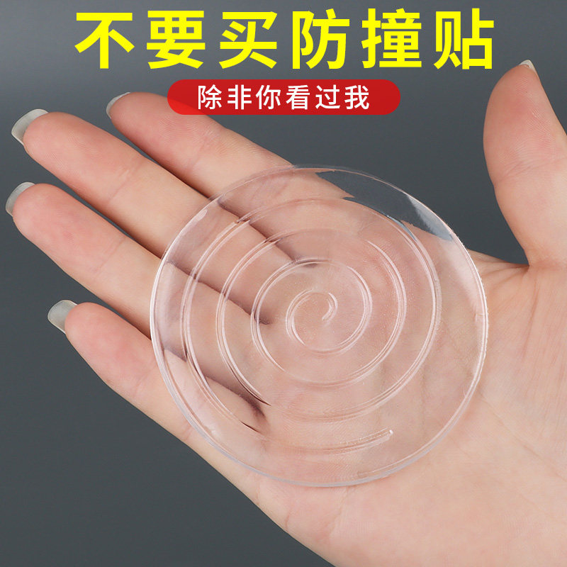 马桶盖防撞贴坐便器配件自粘硅胶门把手衣柜家具缓冲防震胶垫消音,家装主材,坐便器配件,淘宝优惠券,粉丝福利购,淘宝优惠卷
