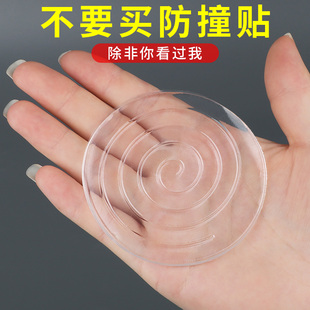 马桶盖防撞贴坐便器配件自粘硅胶门把手衣柜家具缓冲防震胶垫消音