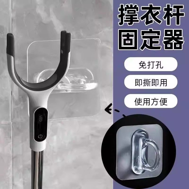 撑衣杆固定器收纳器衣服叉杆晾衣杆墙上固定衣叉挂晒衣杆固定专用,收纳整理,衣叉,淘宝优惠券,粉丝福利购,淘宝优惠卷