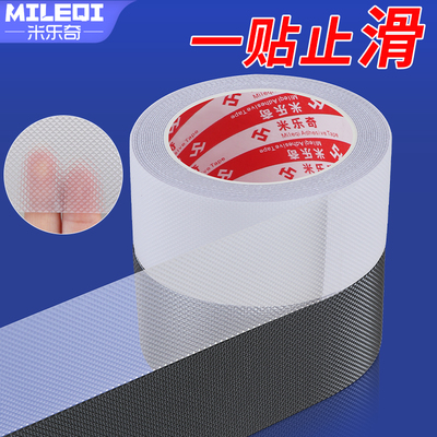 牛筋垫鞋底防滑贴真皮鞋防磨鞋底
