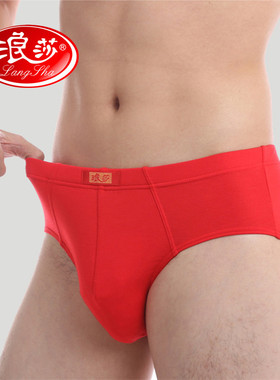 浪莎纯棉内裤男士大红色本命年内裤纯棉青年中腰男士三角裤舒适简