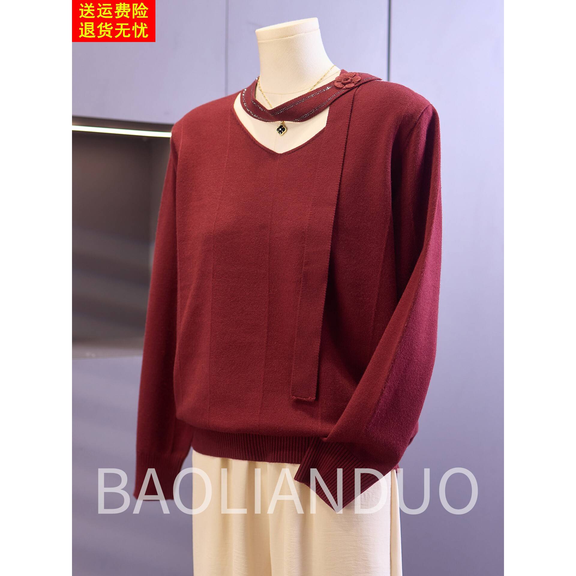 本命年妈妈春秋装打底衫中年女装时尚镂空V领上衣中老年外穿毛衣