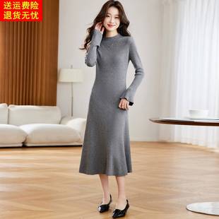巨好看的冬装连衣裙女秋冬新款针织打底毛衣裙冬天配大衣羊毛裙子