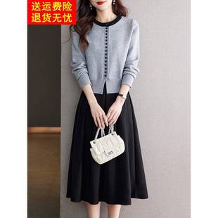 针织外套女套装秋装2025年新款女装轻奢半身裙气质毛衣两件套时髦