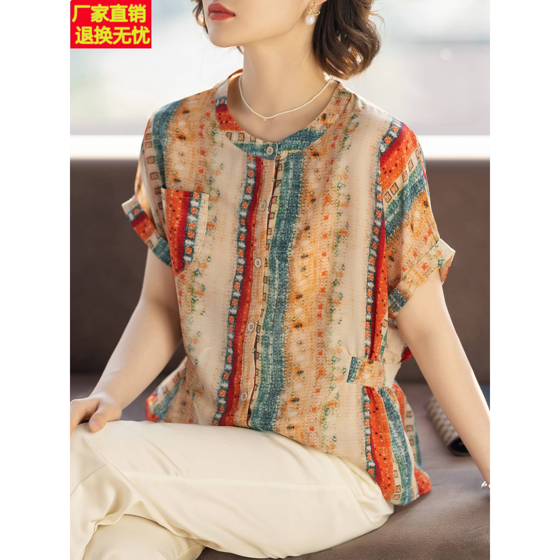 洋气妈妈夏装短袖衬衫2025新款套装时尚年轻中老年女士上衣服50岁