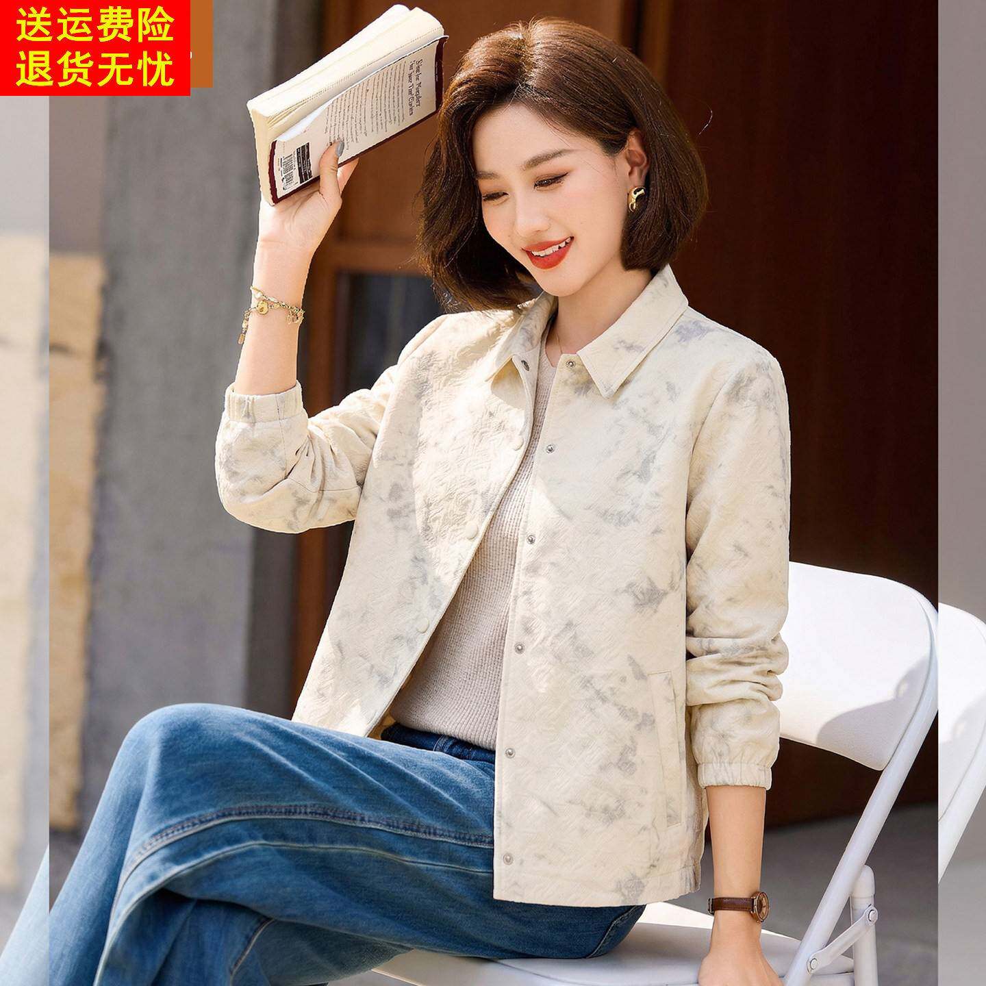 妈妈洋气翻领短款外套中年女装春装加肥加大码中老年春秋薄款上衣