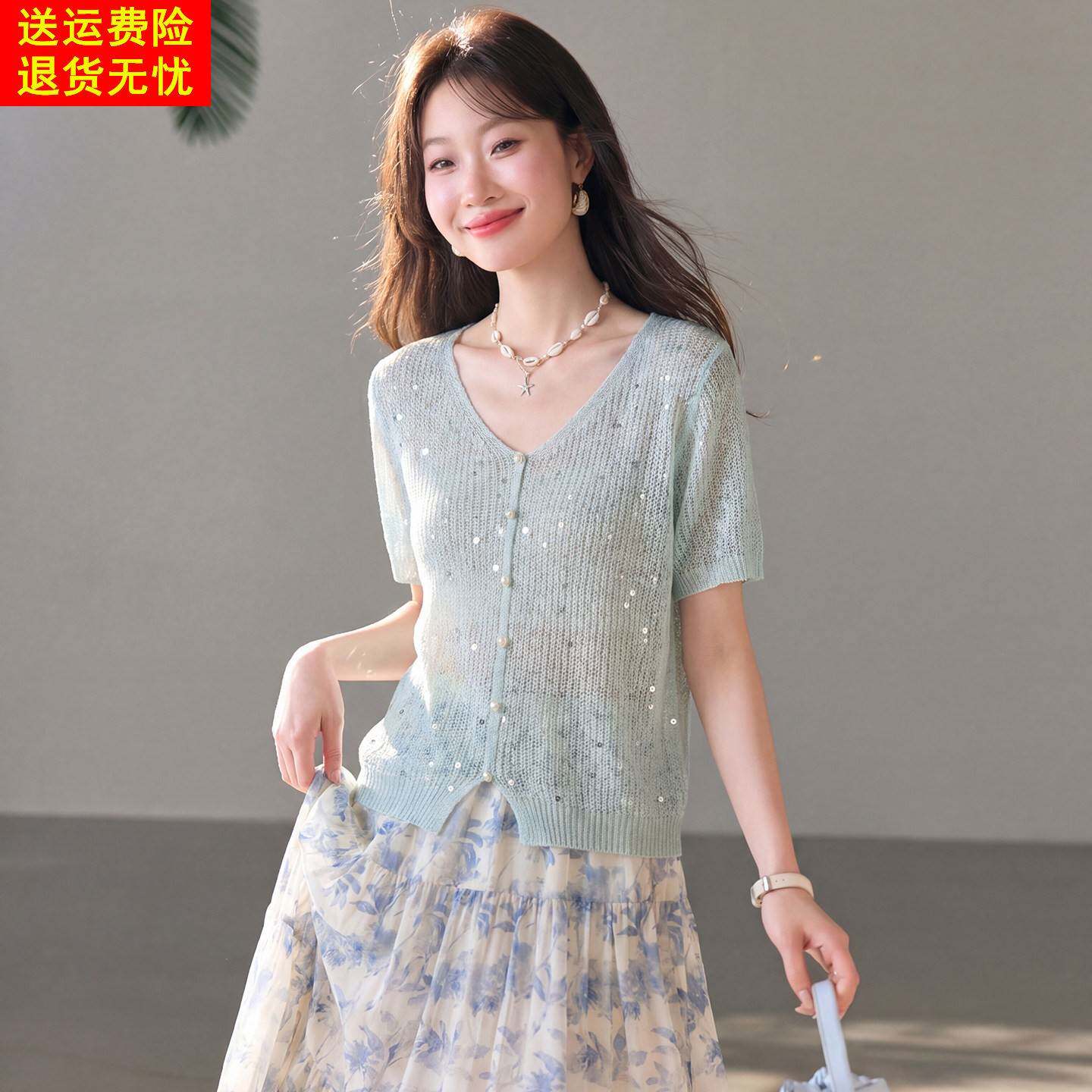 2026夏季新款V领短袖针织衫女薄款亮片镂空设计感洋派减龄T恤上衣
