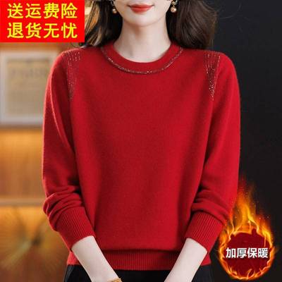 妈妈装纯色羊毛绒衫女圆领加厚冬季2025新款中老年保暖打底衫毛衣