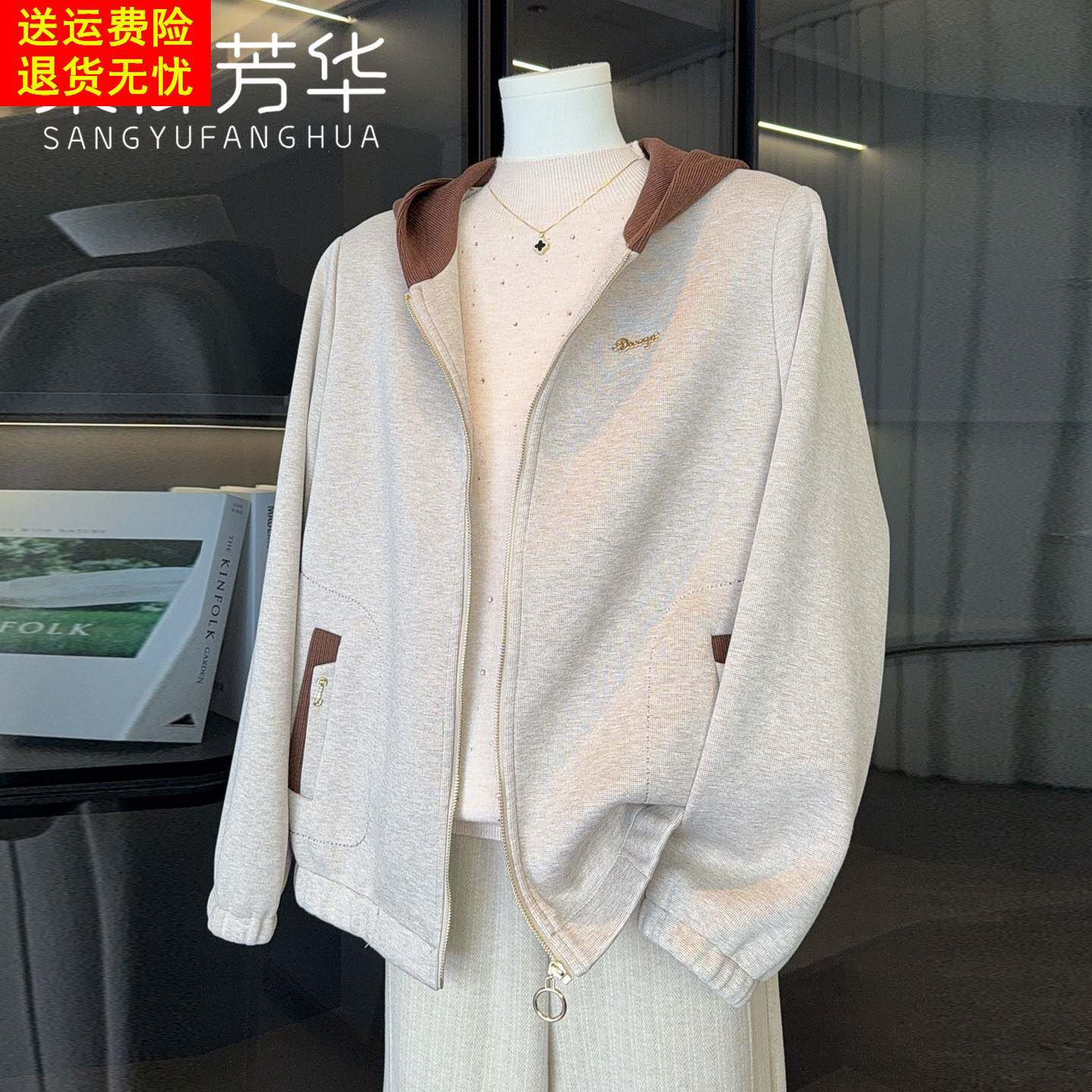 2025新款时尚妈妈秋装连帽短款外套洋气中老年女装高贵小个子夹克