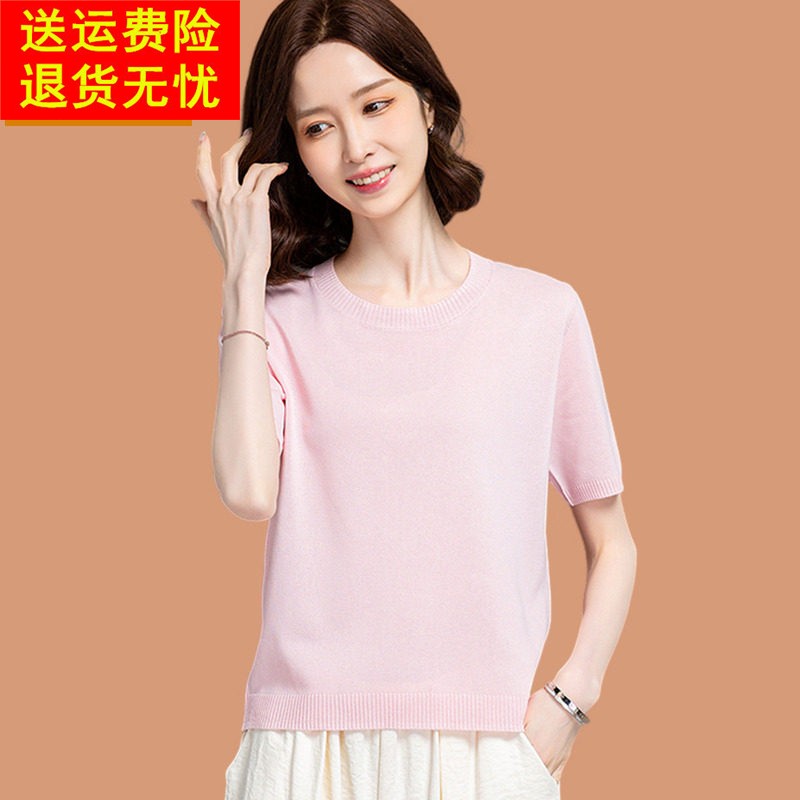 真丝短袖女t恤2026新款夏装薄冰丝针织衫小个子高腰短上衣配裙子