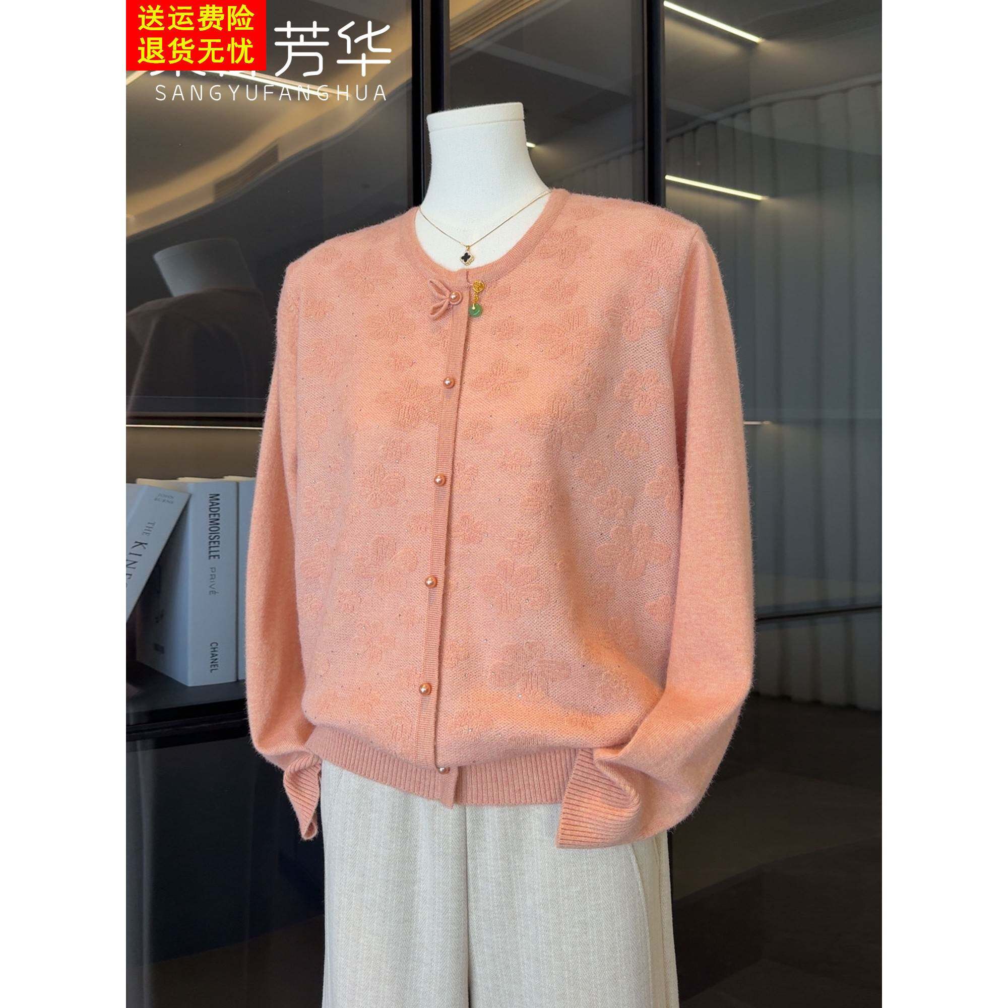 国风妈妈春装针织衫洋气上衣2026新款中老年女装春秋长袖打底小衫