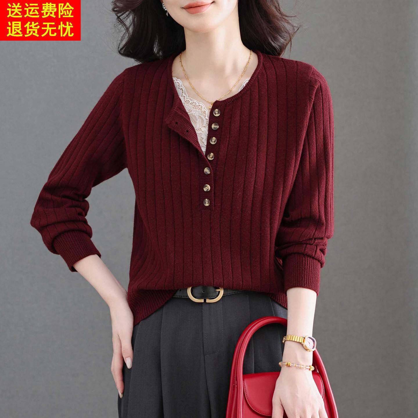 独特漂亮薄款针织衫2026春季新款洋气假两件蕾丝拼接羊毛打底上衣