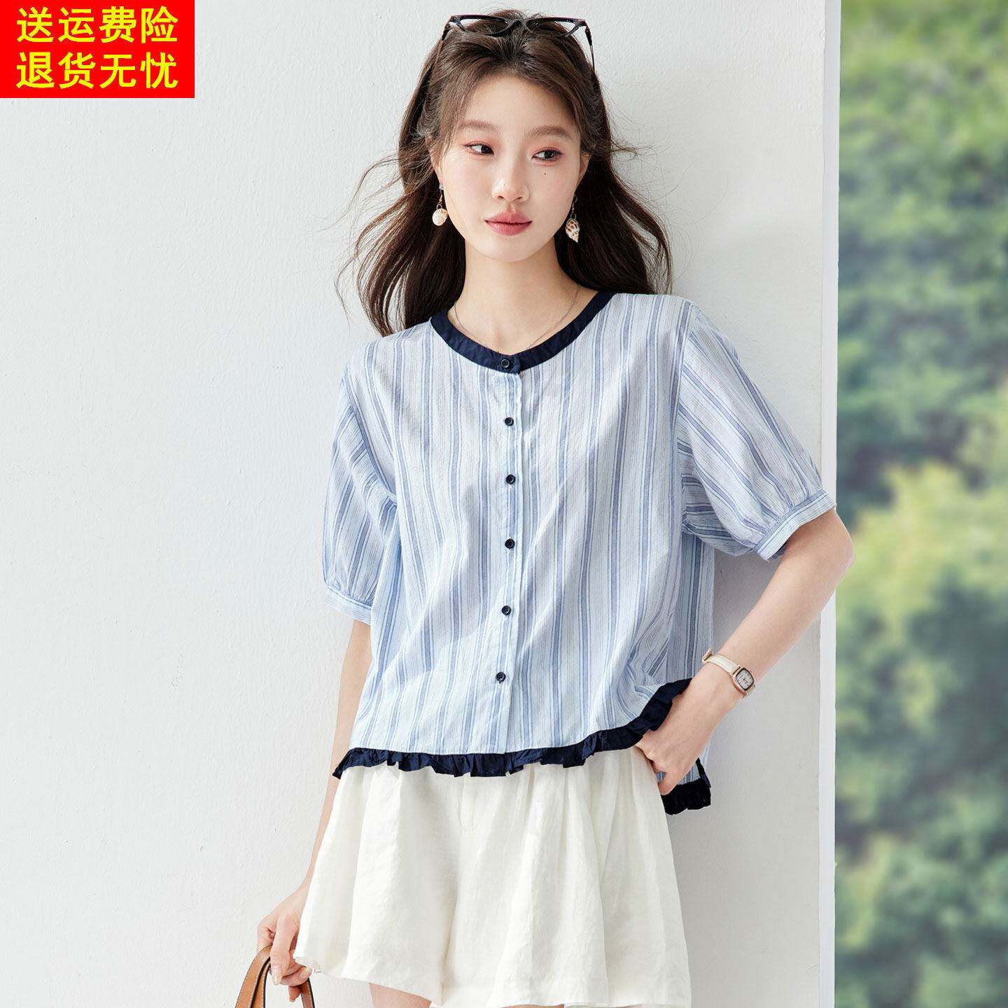 撞色圆领条纹短袖衬衫女夏独特漂亮纯棉半袖开衫宽松休闲减龄上衣