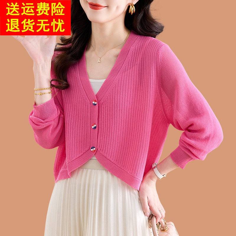 薄款冰丝针织开衫女夏季配吊带连衣裙子小外搭披肩桑蚕丝防晒上衣