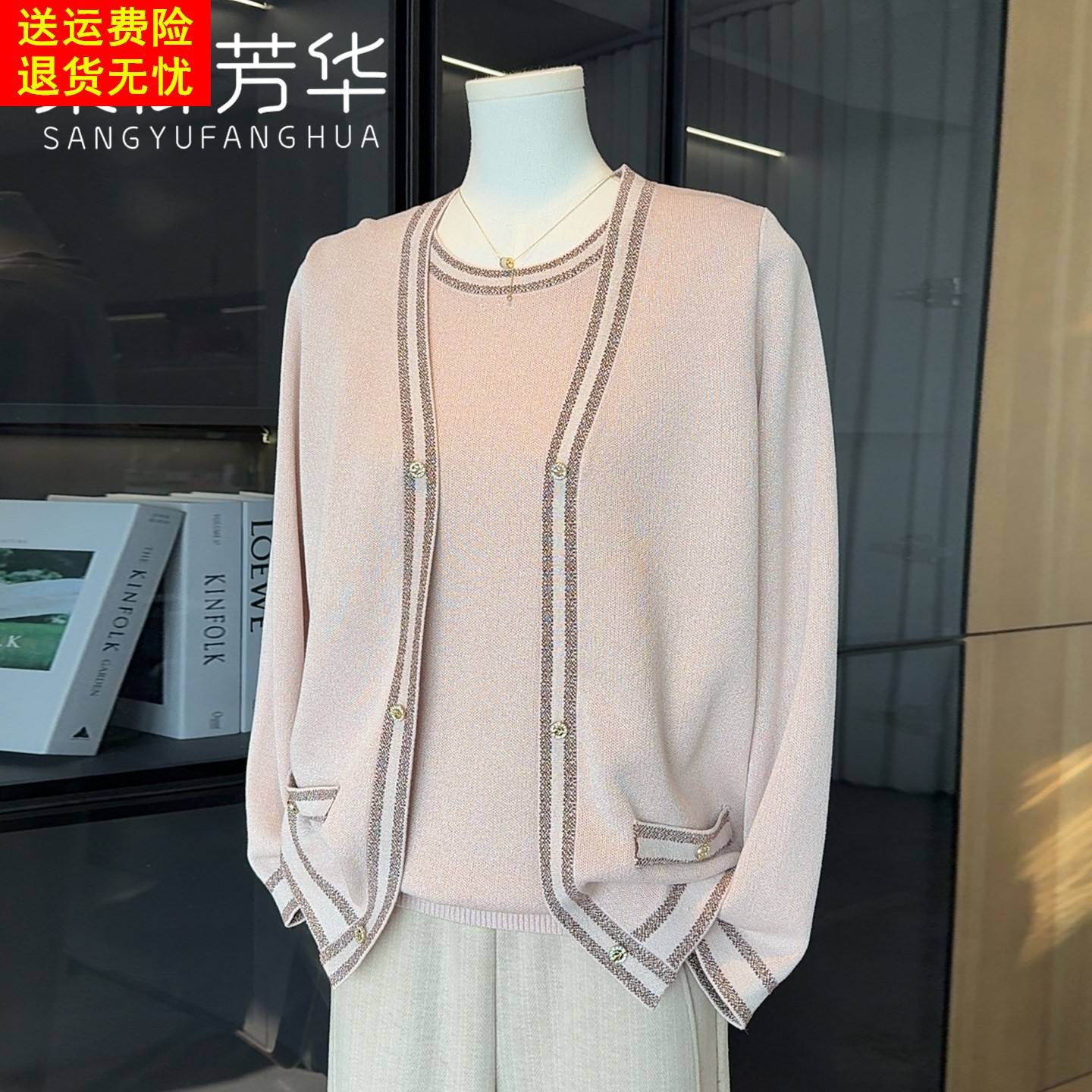 时尚妈妈装针织两件套薄款套装2026新款洋派中老年女春装开衫上衣