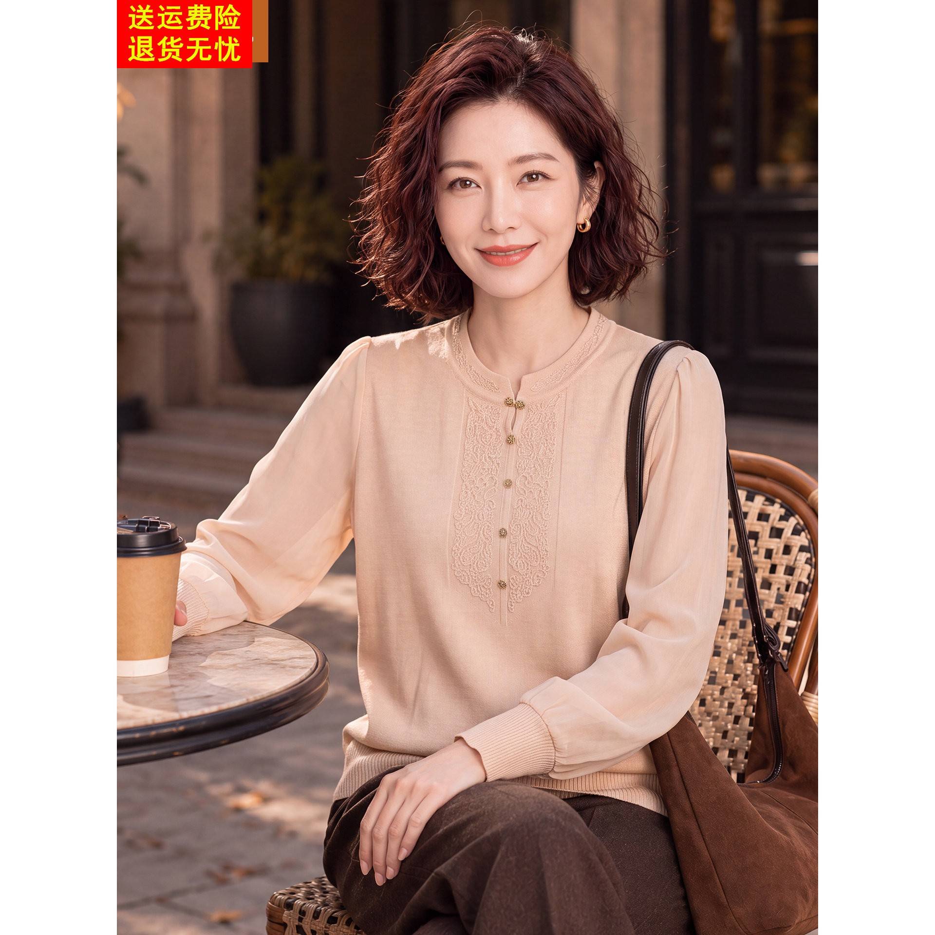 妈妈洋气薄款长袖T恤中年女装春秋装四五十岁中老年针织打底上衣