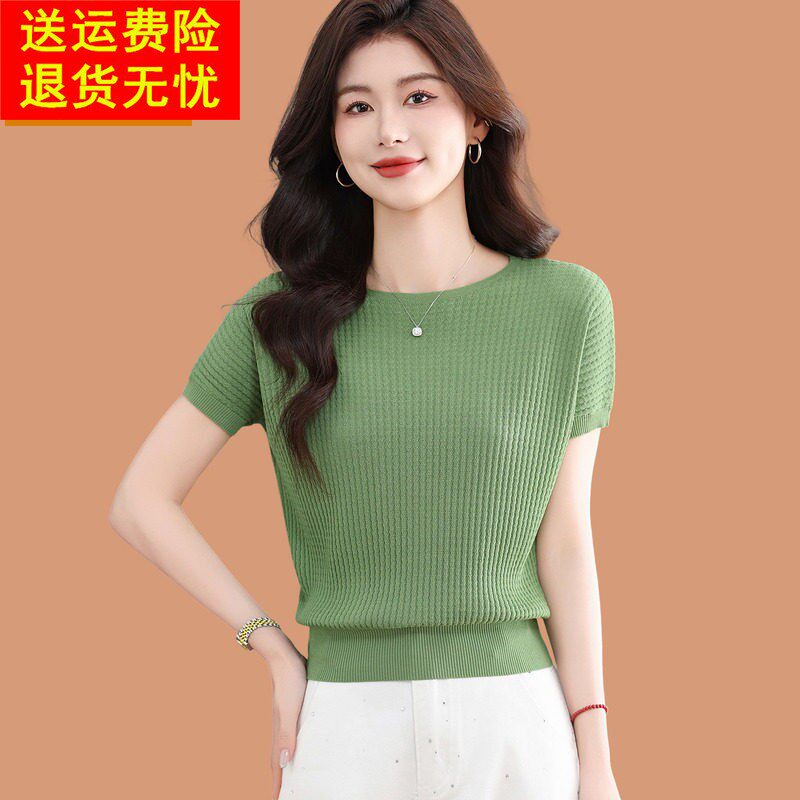 冰丝针织衫女2026小个子短袖t恤妈妈夏装薄款蝙蝠打底上衣配裙子