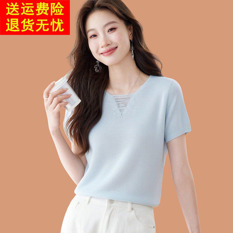 V领冰丝针织短袖t恤女2026新款洋派减龄夏装薄款配裙子打底衫上衣