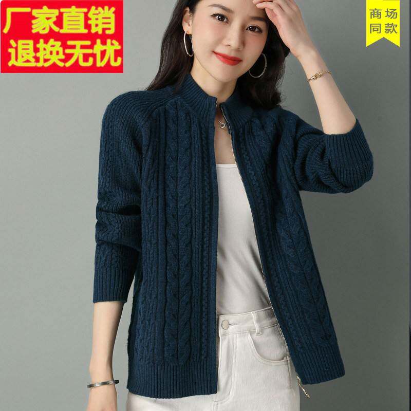2024秋冬季新款拉链小开衫女纯色羊毛衫外搭宽松洋气针织外套显瘦