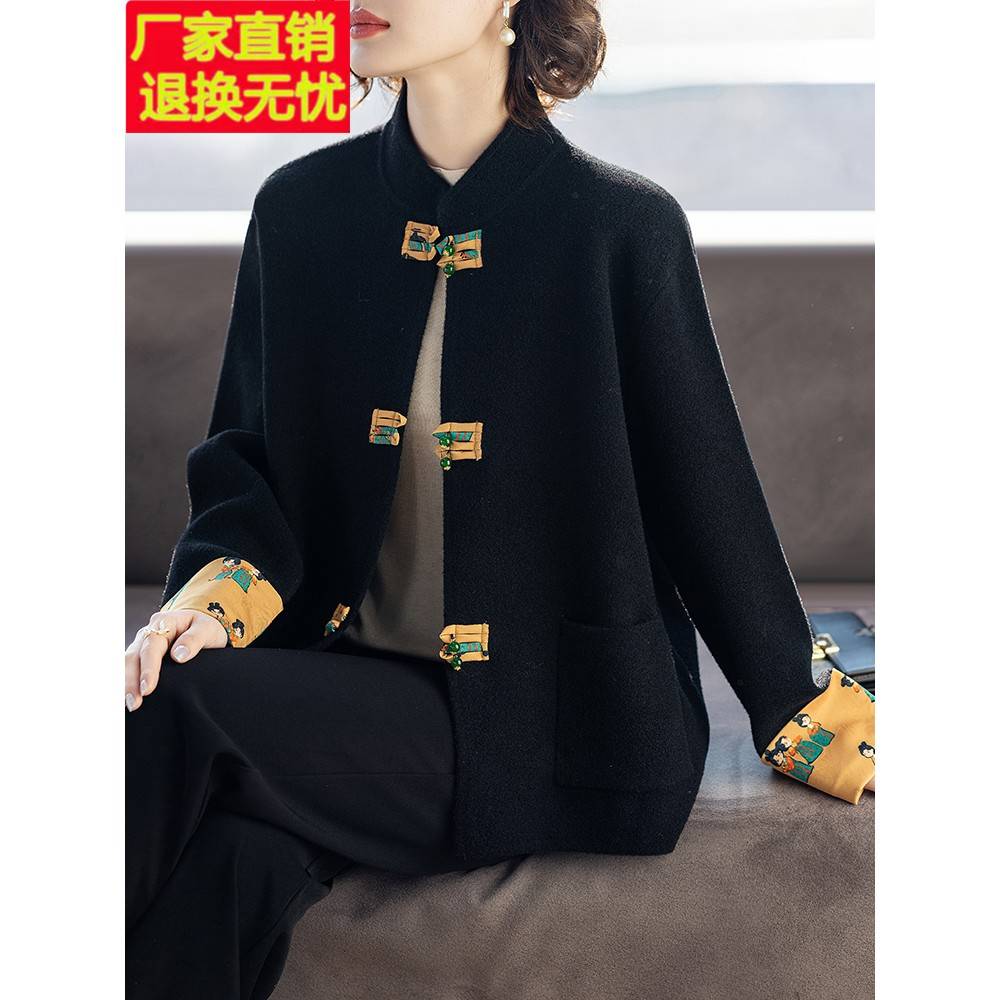 洋气质妈妈春装外套新中式国风中老年人女士上衣服50多岁春秋新款