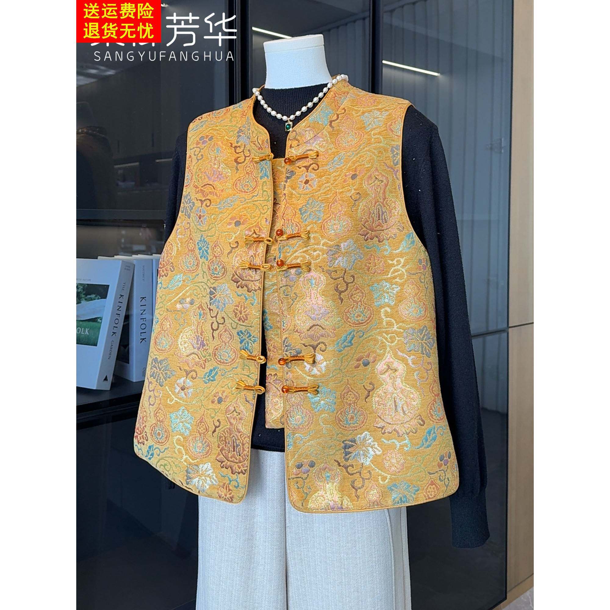 新中式国风妈妈装盘扣马甲春装新款2026高贵复古提花坎肩马夹上衣