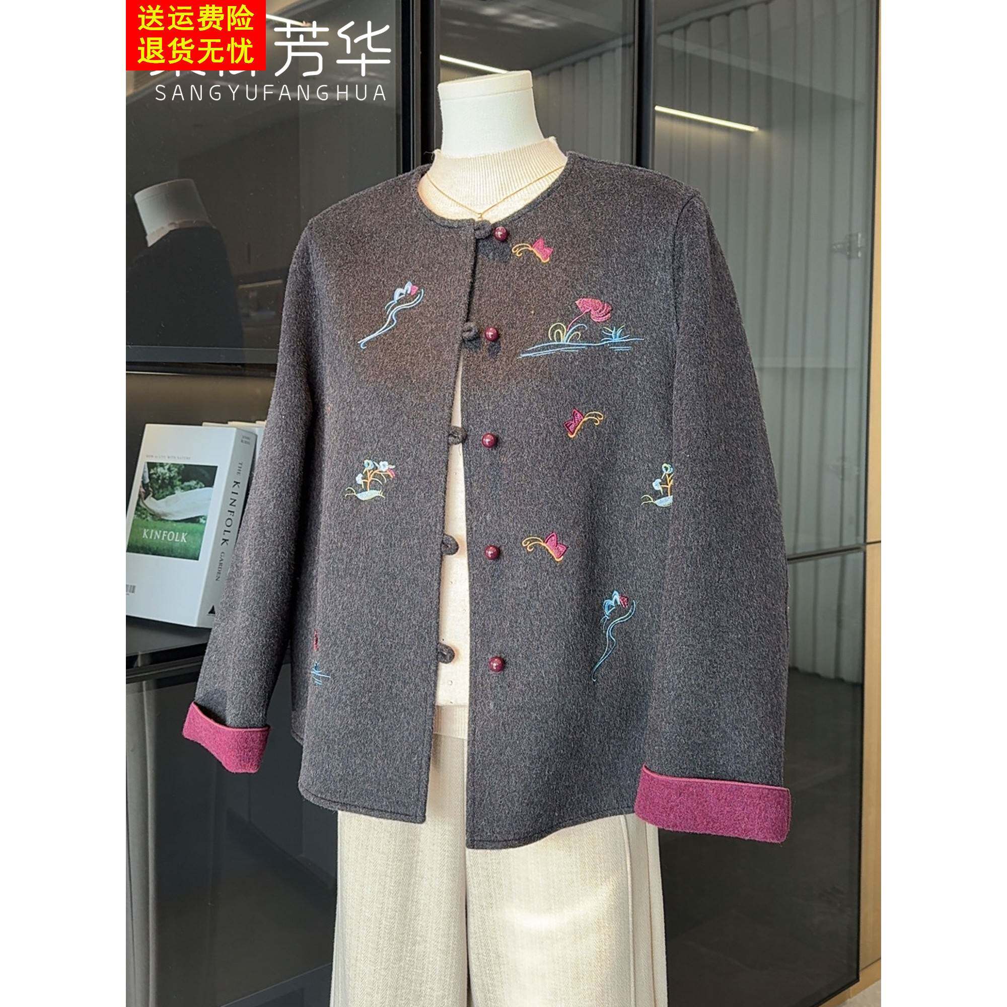 国风妈妈春装羊毛呢外套短款春秋喜婆婆高贵婚宴礼服中老年人女装