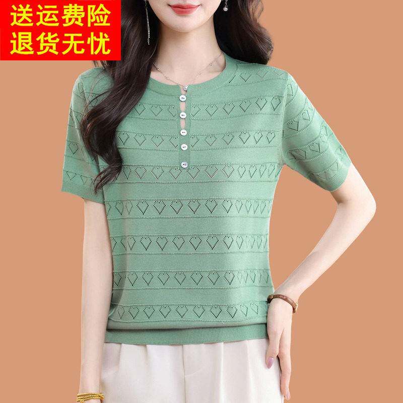妈妈夏装冰丝短袖t恤女2026新款洋派减龄款是薄款配裙子正肩上衣
