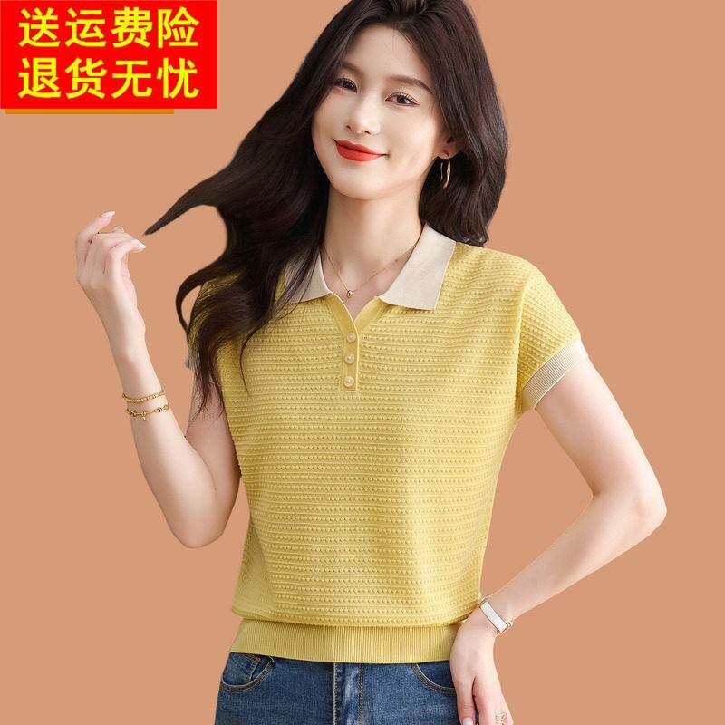 翻领真丝短袖女t恤2026新款夏季薄款小鸡黄冰丝针织衫上衣配裙子
