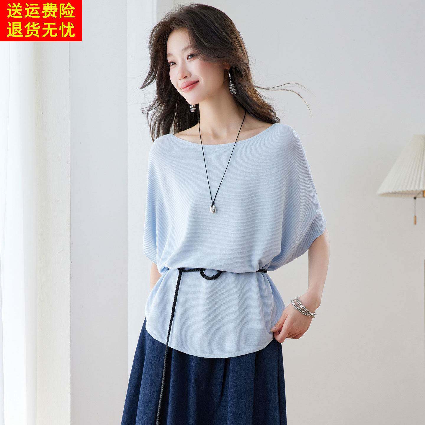蝙蝠袖蓝色冰丝短袖T恤女夏季宽松收腰系带遮肚子高级感针织上衣