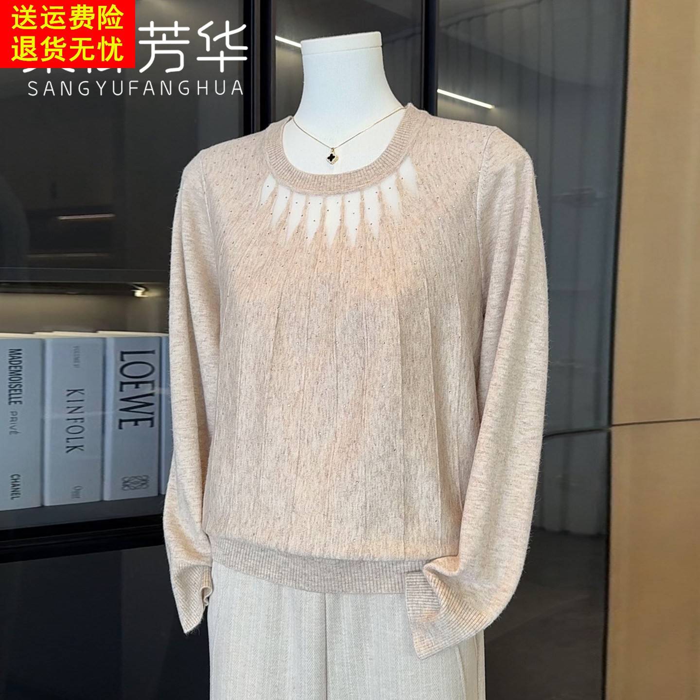 时尚洋气妈妈春装长袖针织衫女气质百搭T恤小衫中老年人打底小衫