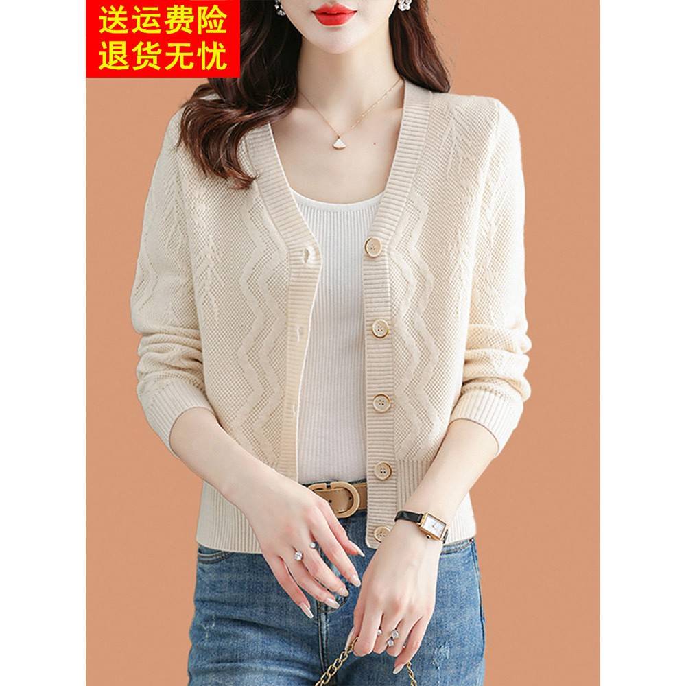 羊毛开衫针织外套女春秋装2025新款小个子高腰配裙子外搭披肩毛衣