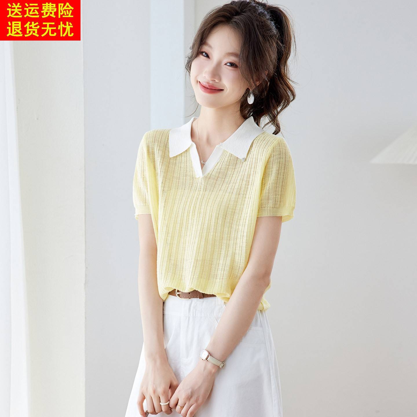 法式Polo领针织短袖T恤女夏高级感正肩显瘦小个子超好看冰丝上衣