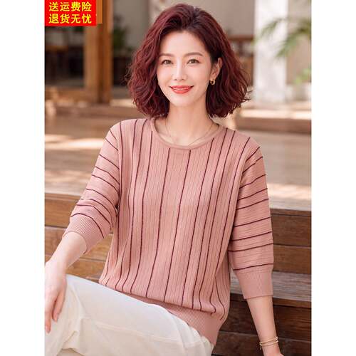 妈妈洋气针织打底小衫中年女装春秋装薄款上衣中老年秋季半袖T恤